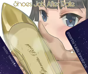 Page 518 of YukiAle - preview thumbnail