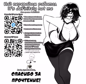 Page 33 of TS Prison (decensored) - preview thumbnail