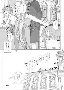 Page 180 of きんだつ - preview thumbnail