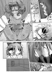 Page 196 of きんだつ - preview thumbnail