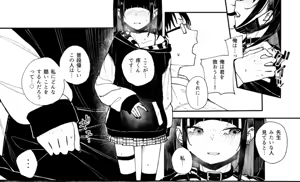 Page 223 of きんだつ - preview thumbnail