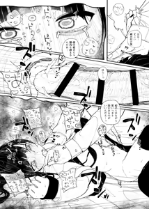 Page 264 of きんだつ - preview thumbnail