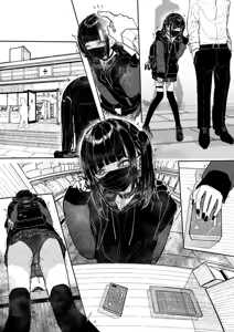 Page 294 of きんだつ - preview thumbnail