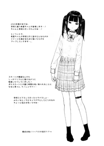 Page 323 of きんだつ - preview thumbnail