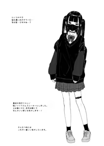 Page 327 of きんだつ - preview thumbnail