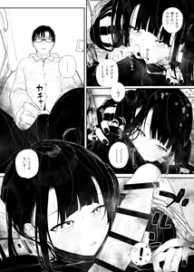 Page 337 of きんだつ - preview thumbnail
