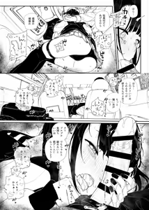 Page 351 of きんだつ - preview thumbnail