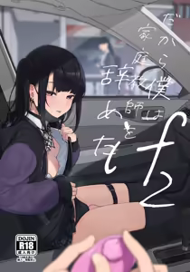 Page 352 of きんだつ - preview thumbnail