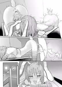 Page 69 of きんだつ - preview thumbnail