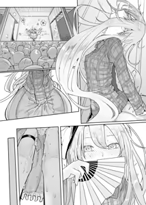 Page 76 of きんだつ - preview thumbnail