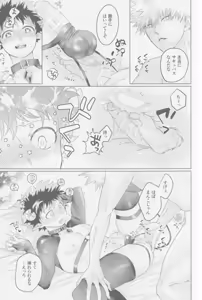 Page 10 of Parareru panikku - preview thumbnail