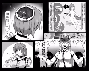 Page 1396 of Yaruku 2008-2023 - preview thumbnail