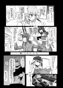 Page 1436 of Yaruku 2008-2023 - preview thumbnail