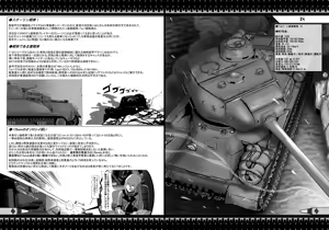 Page 1437 of Yaruku 2008-2023 - preview thumbnail