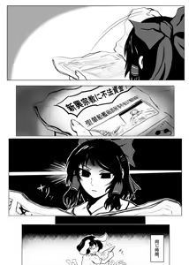 Page 1444 of Yaruku 2008-2023 - preview thumbnail