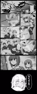 Page 1496 of Yaruku 2008-2023 - preview thumbnail