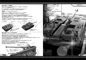 Page 1499 of Yaruku 2008-2023 - preview thumbnail
