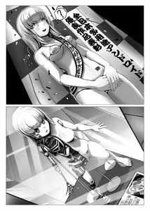 Page 1549 of Yaruku 2008-2023 - preview thumbnail