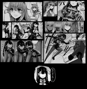 Page 1572 of Yaruku 2008-2023 - preview thumbnail