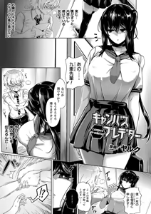 Page 1670 of Yaruku 2008-2023 - preview thumbnail