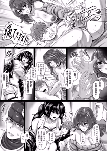 Page 696 of Yaruku 2008-2023 - preview thumbnail