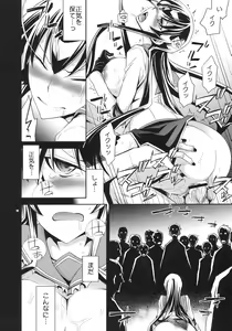 Page 17 of RAPE OF THE DEAD - preview thumbnail
