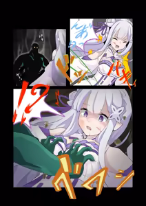 Page 31 of 餅カレー - preview thumbnail