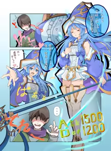 Page 34 of 餅カレー - preview thumbnail
