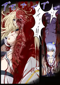 Page 9 of 餅カレー - preview thumbnail