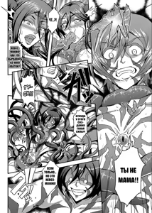 Page 157 of Boku to Succubus Mama-tachi to no Harem Life | Моя  гаремная жизнь с матерями-суккубами - preview thumbnail