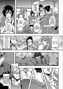 Page 8 of Boku to Succubus Mama-tachi to no Harem Life | Моя  гаремная жизнь с матерями-суккубами - preview thumbnail