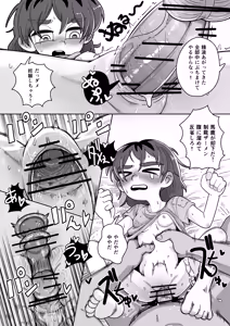 Page 4 of Numirechan Poor Cartonist - preview thumbnail