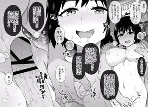 Page 20 of Lascivious Flowers～淫花～ - preview thumbnail