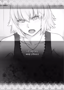 Page 27 of HEAVEN'S DRIVE 14 - preview thumbnail