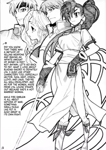 Page 16 of RETSU -THE SWORD OF FLAME- - preview thumbnail