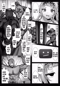 Page 16 of Erolive Murasaki Shion no Mugen Shikyuu Shougeki V Hen! (uncensored) - preview thumbnail