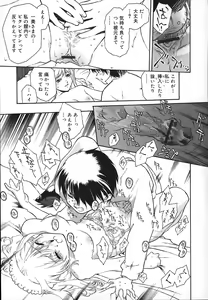 Page 23 of Apron Dress - preview thumbnail