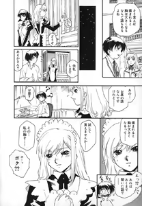 Page 31 of Apron Dress - preview thumbnail
