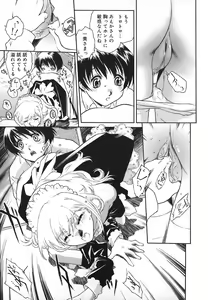 Page 40 of Apron Dress - preview thumbnail