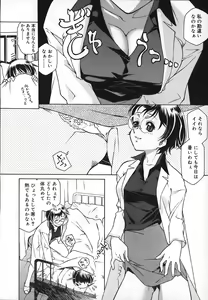 Page 52 of Apron Dress - preview thumbnail
