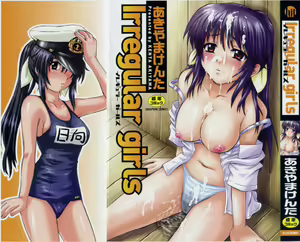 Irregular girls — hentai manga cover on Fhentai