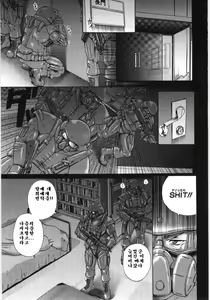Page 107 of Irregular girls - preview thumbnail