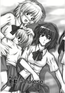 Page 7 of Irregular girls - preview thumbnail