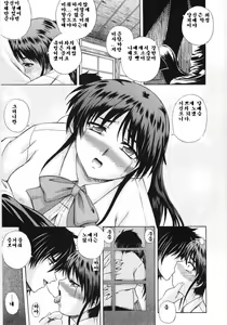 Page 81 of Irregular girls - preview thumbnail