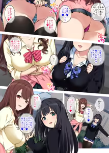 Page 7 of Joshikousei ni Kawareru Oji-san. - preview thumbnail