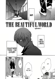 Page 12 of Naked Star | 네이키드 스타 - preview thumbnail