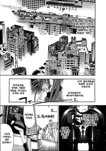 Page 127 of Naked Star | 네이키드 스타 - preview thumbnail