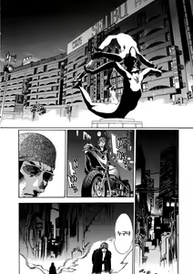 Page 136 of Naked Star | 네이키드 스타 - preview thumbnail