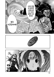 Page 138 of Naked Star | 네이키드 스타 - preview thumbnail