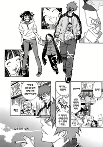Page 185 of Naked Star | 네이키드 스타 - preview thumbnail